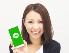 LINEでかんたん、スピーディに無料査定ができる
