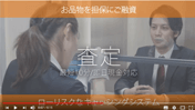 CMのイメージ画像