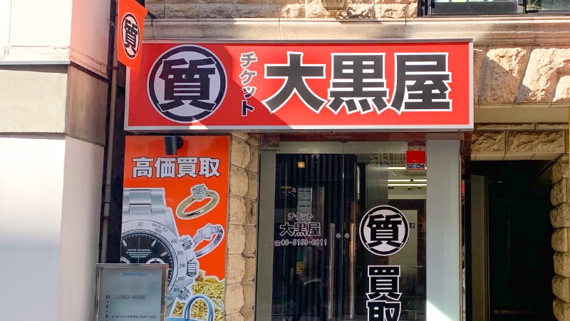 外観画像サムネイル