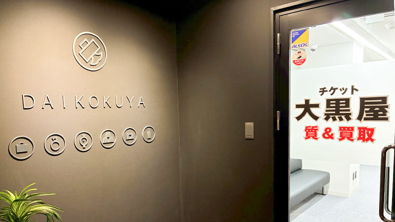 外観画像サムネイル
