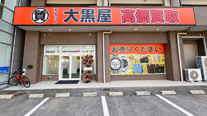 外観画像サムネイル