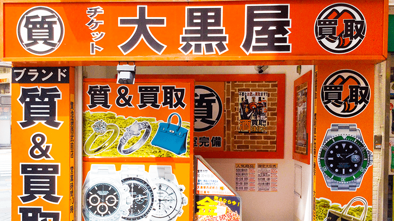 外観画像サムネイル