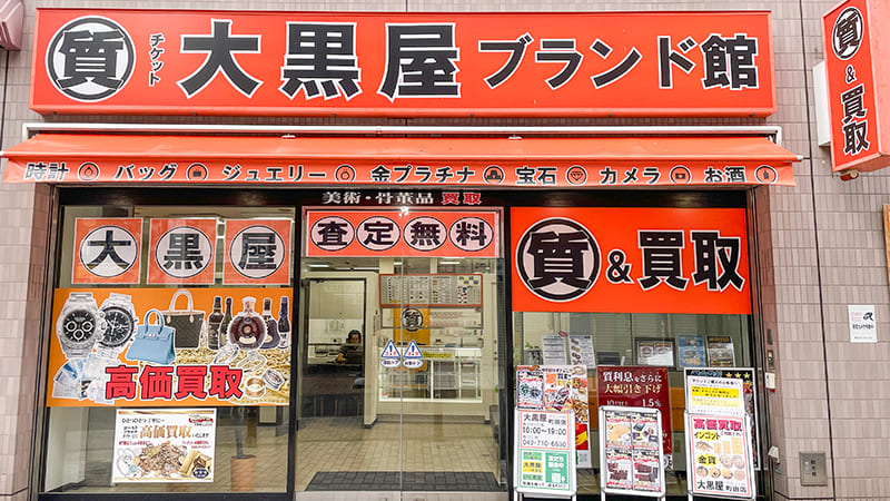 外観画像サムネイル
