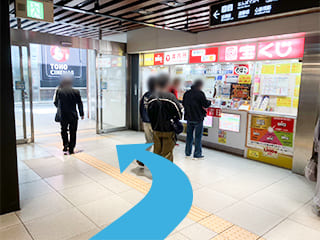 宝くじ売り場
