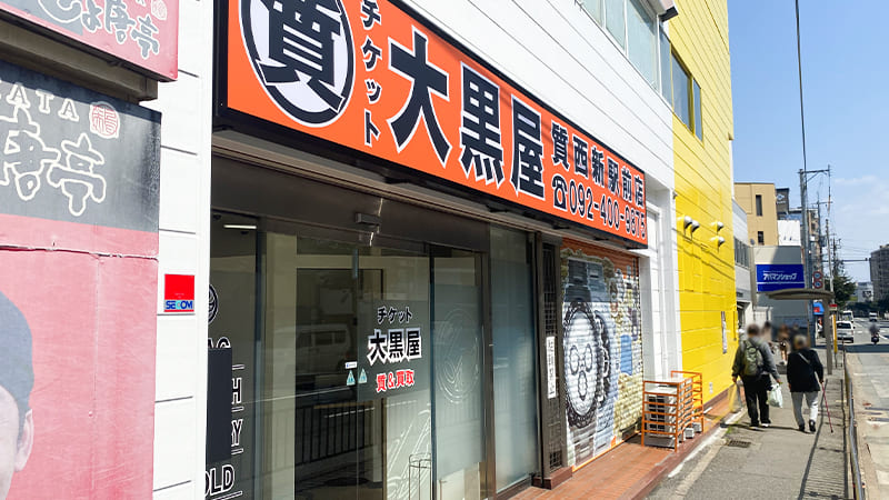 外観画像サムネイル