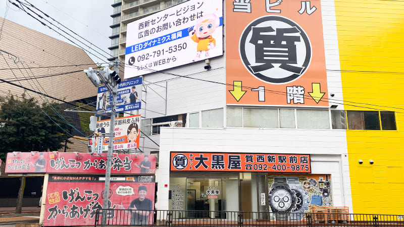 外観画像サムネイル