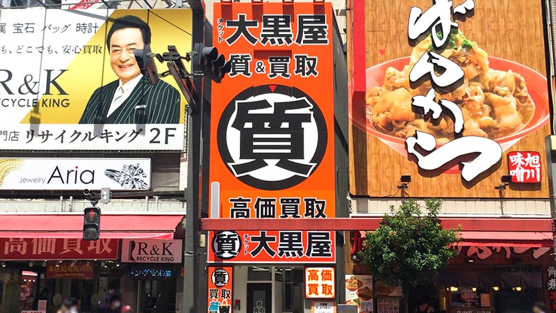 外観画像サムネイル