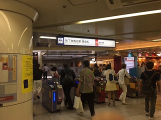 地下鉄梅田駅