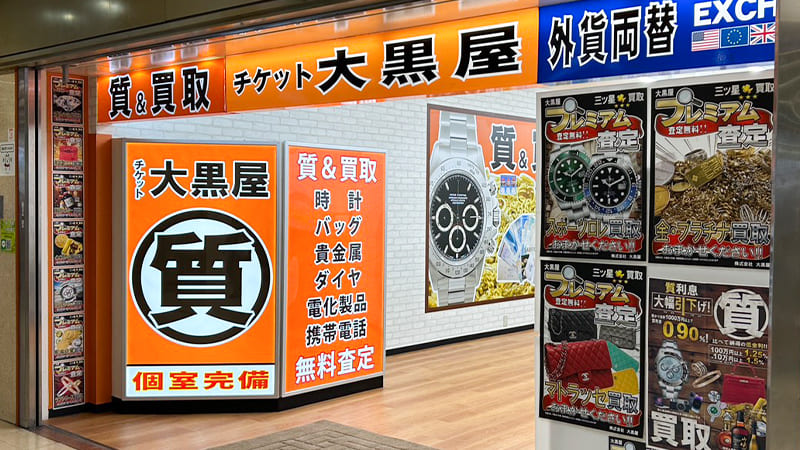 外観画像サムネイル