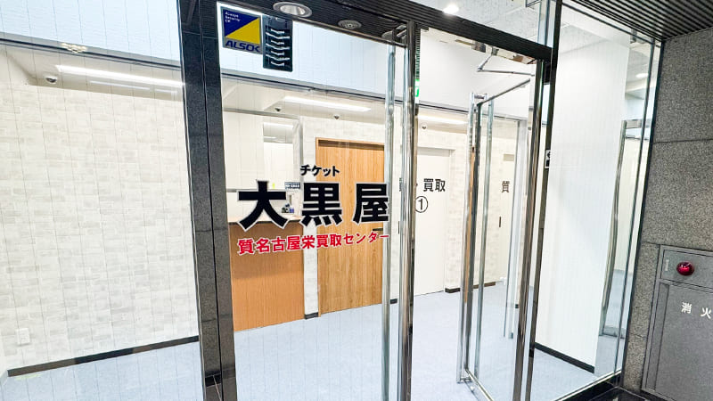 外観画像サムネイル