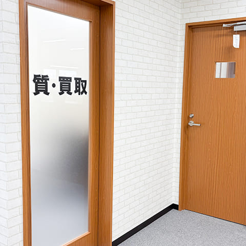 質札幌円山買取センター 外観写真