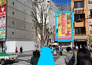 JR新宿駅東口