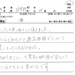 福岡県 筑紫野市 / 30代 / 男性のお客様からいただいたお声