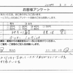 神奈川県 横浜市 / 40代 / 女性のお客様からいただいたお声