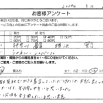 神奈川県 横浜市 / 40代 / 女性のお客様からいただいたお声