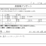 東京都 練馬区 / 20代 / 女性のお客様からいただいたお声