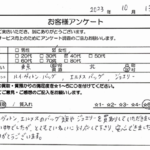 東京都 中央区 / 30代 / 女性のお客様からいただいたお声