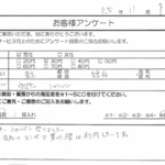 東京都 練馬区 / 30代 / 男性のお客様からいただいたお声