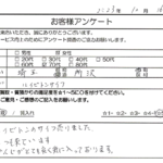 埼玉県 所沢市 / 70代 / 女性のお客様からいただいたお声