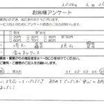 埼玉県 狭山市 / 50代 / 女性のお客様からいただいたお声