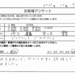 埼玉県 富士見市 / 40代 / 女性のお客様からいただいたお声