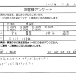 東京都 練馬区 / 50代 / 女性のお客様からいただいたお声