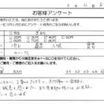 埼玉県 入間市 / 40代 / 女性のお客様からいただいたお声