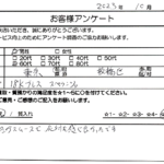 東京都 板橋区 / 60代 / 男性のお客様からいただいたお声