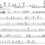 東京都 練馬区 / 50代 / 女性のお客様からいただいたお声