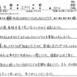 東京都 江戸川区 / 30代 / 女性のお客様からいただいたお声