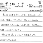 東京都 豊島区 / 20代 / 男性のお客様からいただいたお声