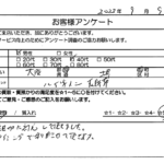 大阪府 堺市 / 40代 / 男性のお客様からいただいたお声