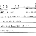 千葉県 / 60代 / 女性のお客様からいただいたお声