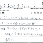 埼玉県 富士見市 / 20代 / 男性のお客様からいただいたお声