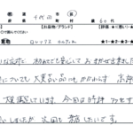 東京都 千代田区 / 60代 / 女性のお客様からいただいたお声