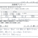 埼玉県 富士見市 / 60代 / 女性のお客様からいただいたお声