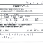 東京都 葛飾区 / 60代 / 男性のお客様からいただいたお声