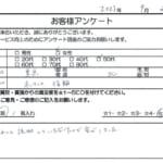 東京都 北区 / 50代 / 女性のお客様からいただいたお声