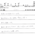 東京都 港区 / 40代 / 女性のお客様からいただいたお声