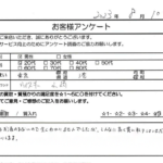 東京都 港区 / 20代 / 男性のお客様からいただいたお声