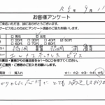 福岡県 福岡市 / 50代 / 女性のお客様からいただいたお声