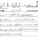 埼玉県 上尾市 / 50代 / 男性のお客様からいただいたお声