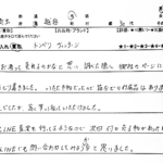 埼玉県 越谷市 / 30代 / 男性のお客様からいただいたお声