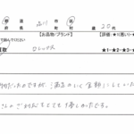 東京都 品川区 / 20代 / 女性のお客様からいただいたお声