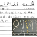 東京都 品川区 / 80代 / 女性のお客様からいただいたお声