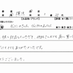 神奈川県 横浜市 / 30代 / 女性のお客様からいただいたお声