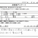 東京都 北区 / 60代 / 女性のお客様からいただいたお声