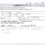 東京都 / 60代 / 女性のお客様からいただいたお声