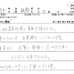 埼玉県 朝霞市 / 50代 / 男性のお客様からいただいたお声