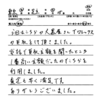 東京都 足立区 / 30代 / 男性のお客様からいただいたお声